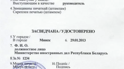 Ce este apostila este calea de a legalizarea documentelor (metoda) Ce este apostila este un mod de legalizare a documentelor