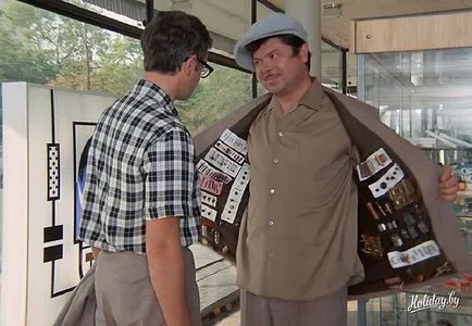 Ceea ce este sau cine este fartsa