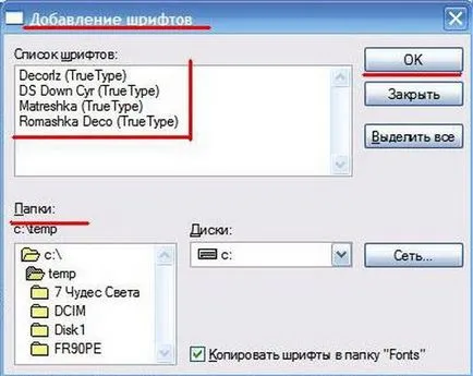 Ce este fișierul 1