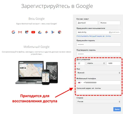 Ce este un cont pe internet și cum este de a crea un cont pentru a proteja contul dvs. de hacking (web) Ce este un cont pe internet și cum este de a crea un cont pentru a proteja contul de hacking