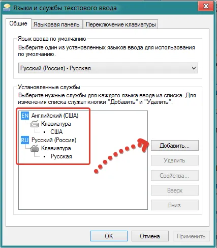 De ce nu pot schimba aspectul tastaturii