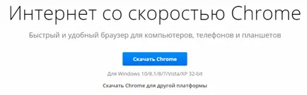 De ce nu deschide Google Chrome și ce să facă în cazul în care nu funcționează