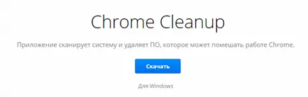 De ce nu deschide Google Chrome și ce să facă în cazul în care nu funcționează