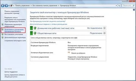 De ce nu deschide Google Chrome de pe computer