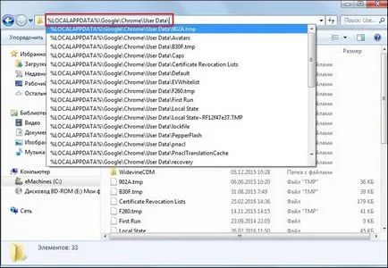 De ce nu deschide Google Chrome de pe computer