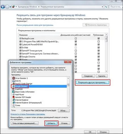 De ce nu deschide Google Chrome de pe computer