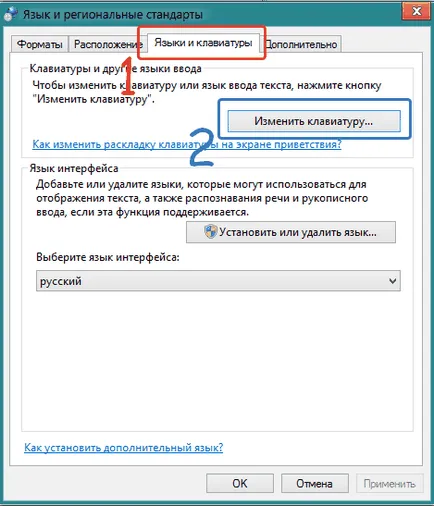 De ce nu pot schimba aspectul tastaturii