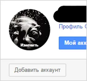 Ce este un pseudonim, pseudonim, cum au venit - ceea ce înseamnă Avatar