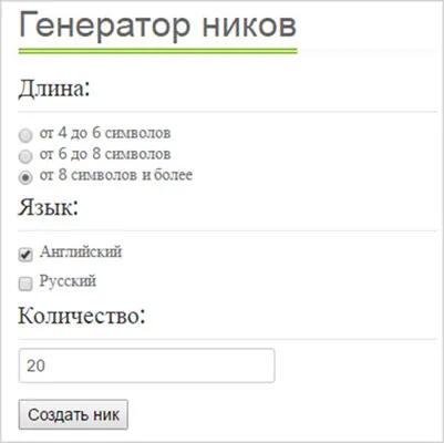 Ce este un pseudonim, pseudonim, cum au venit - ceea ce înseamnă Avatar