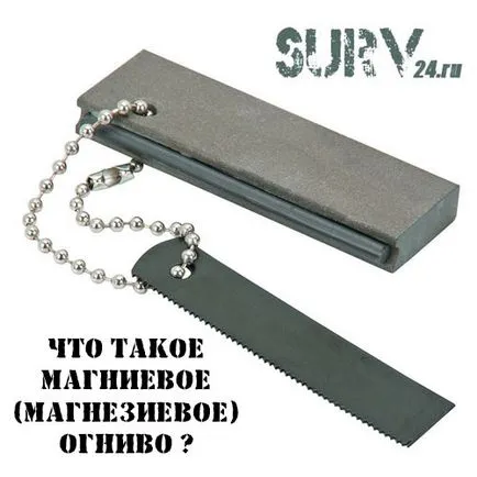 Ce este sticlos de magneziu (cremene de magneziu), Surv 24 bloguri