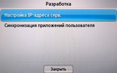 Ce este Samsung hub-ul inteligent