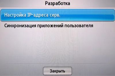 Ce este Samsung hub-ul inteligent