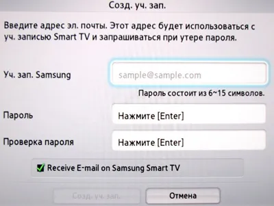 Ce este Samsung hub-ul inteligent