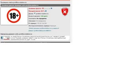 Ce fel de înșelătorie proiect din nou, orice feedback (feedback) Ce fel de înșelătorie proiect nou, care comentarii