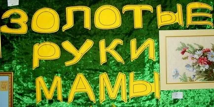 Ce înseamnă expresia - aur mâini