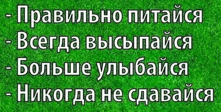 Citate despre sport