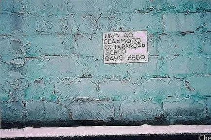 Simtire - imagini cu subtitrări