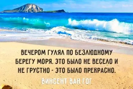 Citate despre vacanta