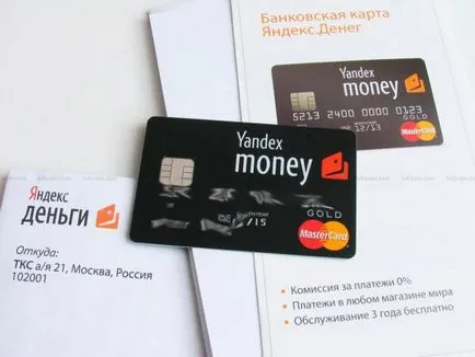 Ce este Yandex