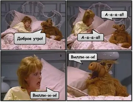 Citările din seria (ALF versiunile alfa)