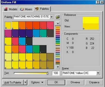 Corel draw umplere omogenă
