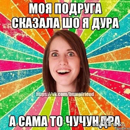Chuchundra - porecla amuzant și insultător injuratura chuchundra88 utilizator pe blog