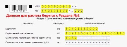 Declarația de impozitul pe proprietate
