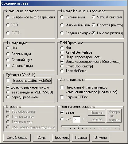 Making dvdrip s (gordian knot și fairuse expertul 2) (fairuse) Making dvdrip s (gordian knot și fairuse expertul 2)