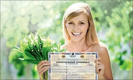Certificatele de depozit - un depozit bancar mai bun