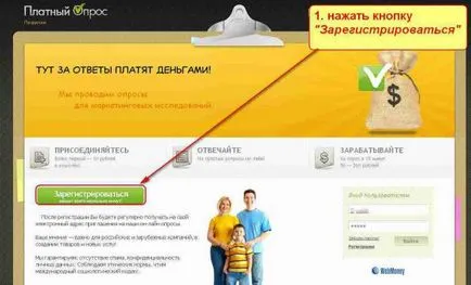 Bani pentru completarea chestionarelor modalitate reală de a câștiga bani sau înșelăciune