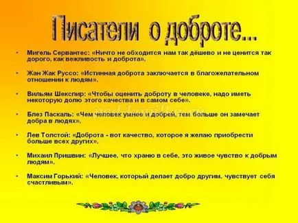 zi amabilitatea grădiniță (bunătate) zi bunătate de grădiniță