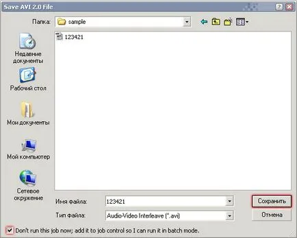Efectuarea DVDRip s (nodul gordian și fairuse Wizard 2) (do DVDRip'ы (gordian knot и fairuse wizard 2)) Making dvdrip s (gordian knot și fairuse expertul 2)