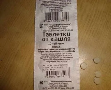 comprimate ieftine tuse modul de a alege medicamente eficiente și rețete tradiționale