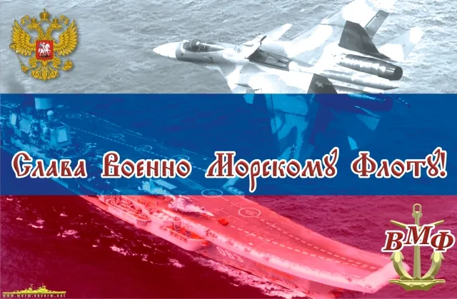 Ziua a „festivalului istoria flotei Marinei Române (Navy) Ziua a flotei Marinei Române „festival de istorie
