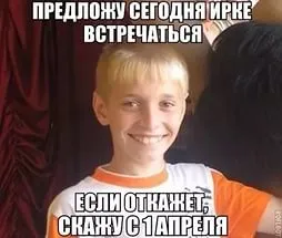 Ea a refuzat să se întâlnească, ce să facă, ce să spun