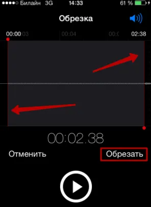 Voice Recorder în iPhone în cazul în care acesta este, cum de a trimite înregistrarea (recorder) Voice Recorder în iPhone în cazul în care acesta este, cum să trimită înregistrarea