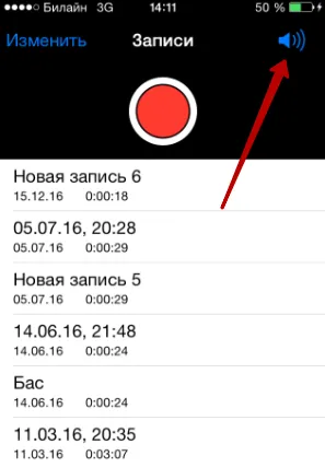 Voice Recorder în iPhone în cazul în care acesta este, cum să trimită înregistrarea (cum să trimită înregistrarea la recorder de pe iPhone) Voice Recorder în iPhone în cazul în care acesta este, cum să trimită înregistrarea