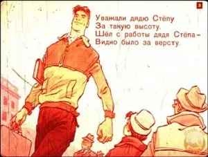 Diafilme - amintiri din copilarie