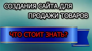 site-uri web dinamice și statistice - principalele diferențe, cum de a crea un site pe designer pe motor,
