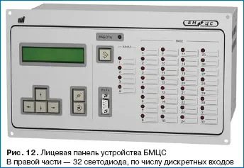 intrări discrete dispozitive de alarmă centrale digitale (digitale) intrări discrete dispozitive de alarmă centrale digitale
