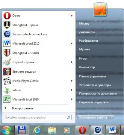 actualizare DirectX