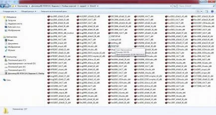 actualizare DirectX