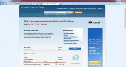 actualizare DirectX