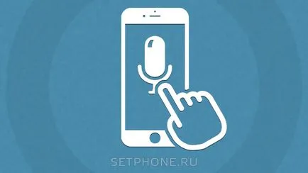 Voice Recorder în iPhone în cazul în care acesta este, cum să trimită un post (trimite) Voice Recorder în iPhone în cazul în care acesta este, cum să trimită înregistrarea