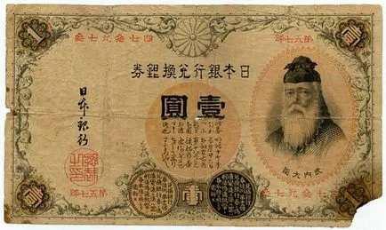 Zece dintre cele mai interesante fapte despre Japonia (Japonia) Zece dintre cele mai interesante fapte despre Japonia
