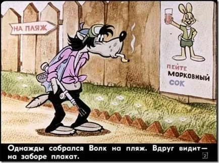 diafilme copilărie
