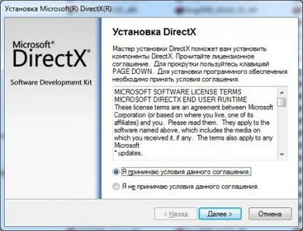 actualizare DirectX