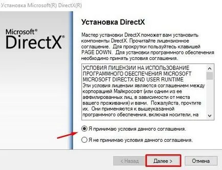 DirectX 10 pentru ferestre - cum să actualizați la cea mai recentă versiune