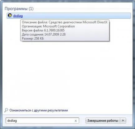actualizare DirectX