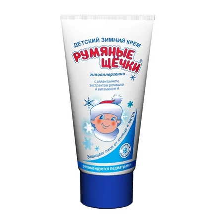 Copii Creme de față - dacă comentarii cosmetice (Beauty Secrets) Crema pentru copii pentru fata - dacă costurile cu privire la produse cosmetice comentarii